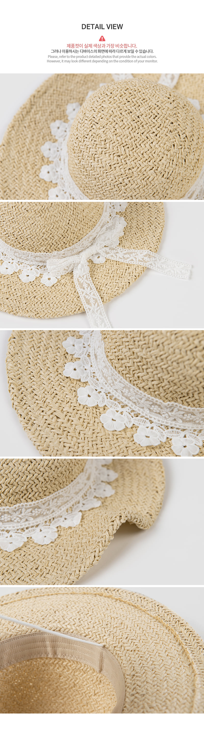 Kids Clara - Korean Baby Fashion - #babyootd - Becky Baby Straw Sun Hat-R - 9