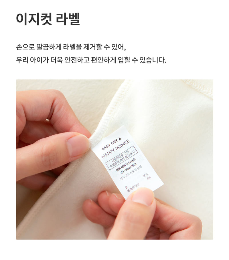 Kids Clara - Korean Baby Fashion - #babyoutfit - Pure Basic Short Leggings - 8