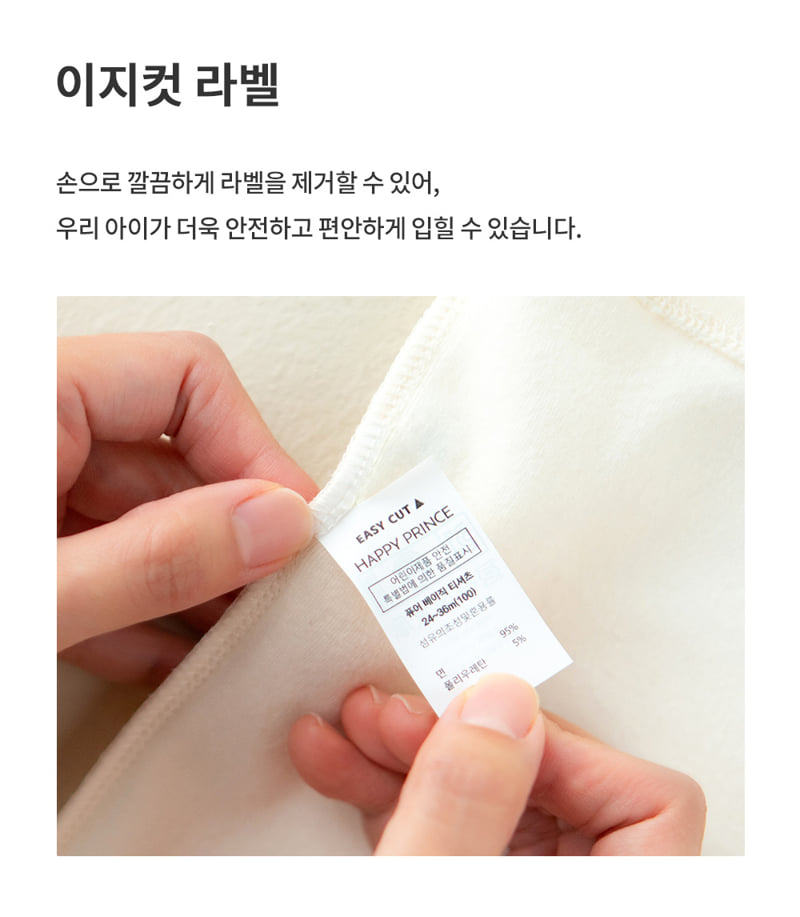 Kids Clara - Korean Baby Fashion - #babyoutfit - Pure Basic Strap Sleeveless (set of 2) - 6