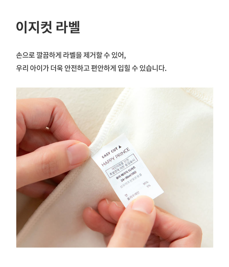 Kids Clara - Korean Baby Fashion - #babyoutfit - Pure Basic Sleeveless (set of 2) - 5