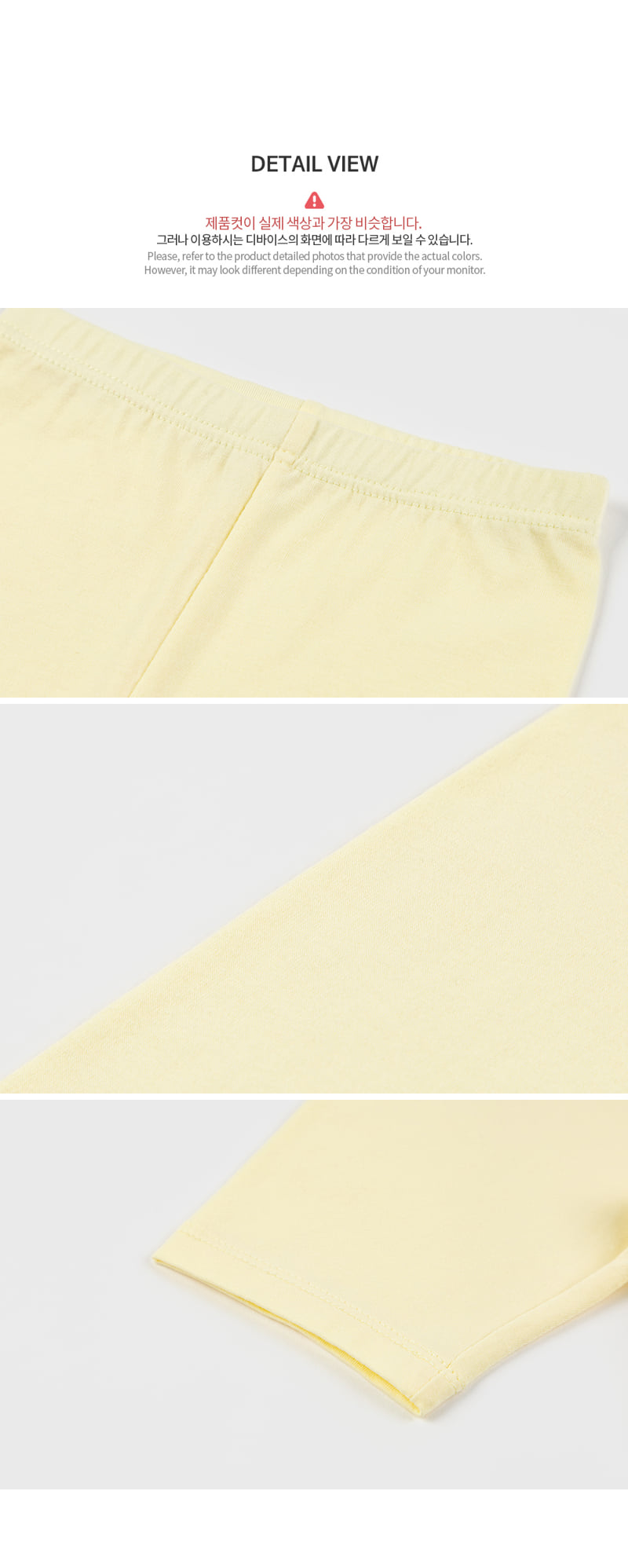 Kids Clara - Korean Baby Fashion - #babyoutfit - Pure Basic Half Baby Leggings - 10