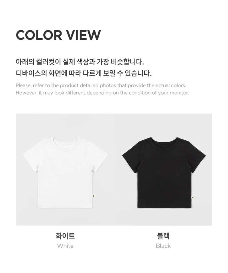 Kids Clara - Korean Baby Fashion - #babyoutfit - Pure Basic Baby Short Sleeve Tee - 9