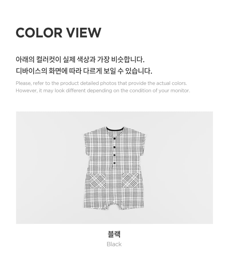Kids Clara - Korean Baby Fashion - #babyoutfit - Mug Spacesuit - 7