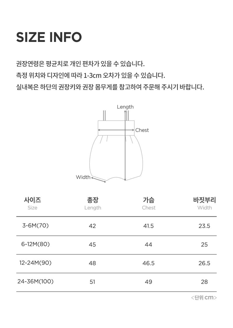 Kids Clara - Korean Baby Fashion - #babyoutfit - Odd Bodysuit - 10
