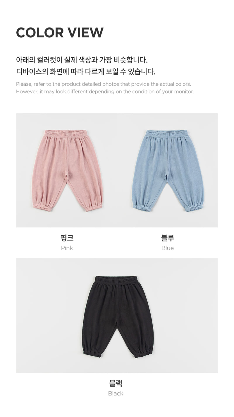 Kids Clara - Korean Baby Fashion - #babyoutfit - Dewy Baby Pants - 7