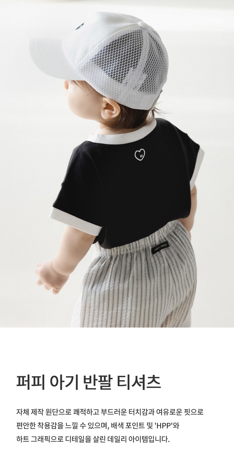 Kids Clara - Korean Baby Fashion - #babyoutfit - Puppy Baby Short Sleeve Tee