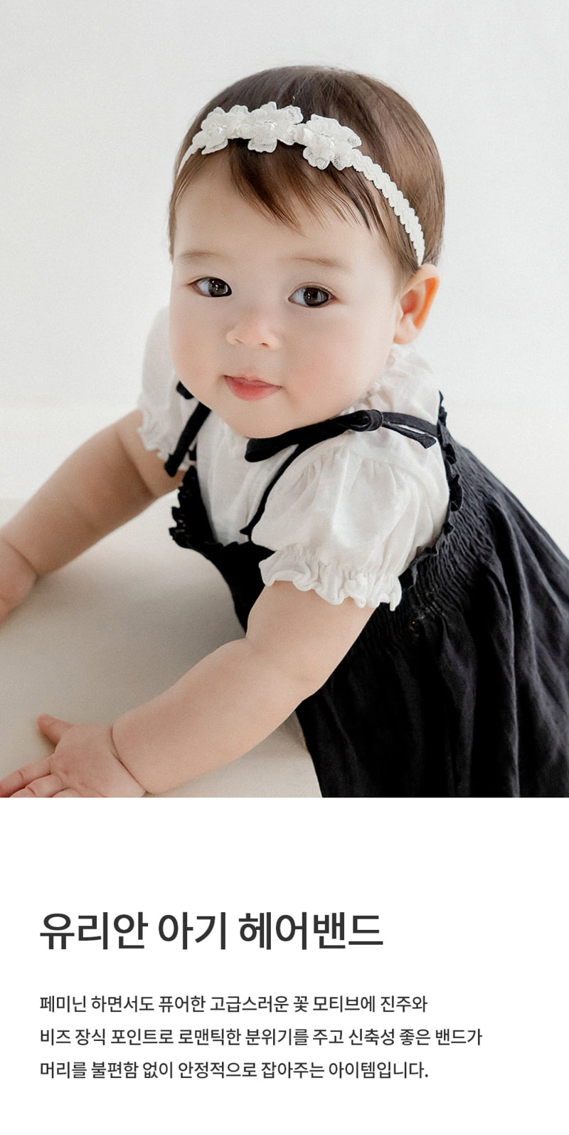 Kids Clara - Korean Baby Fashion - #babyoutfit - Yurian Baby Hair Band (set of 5)
