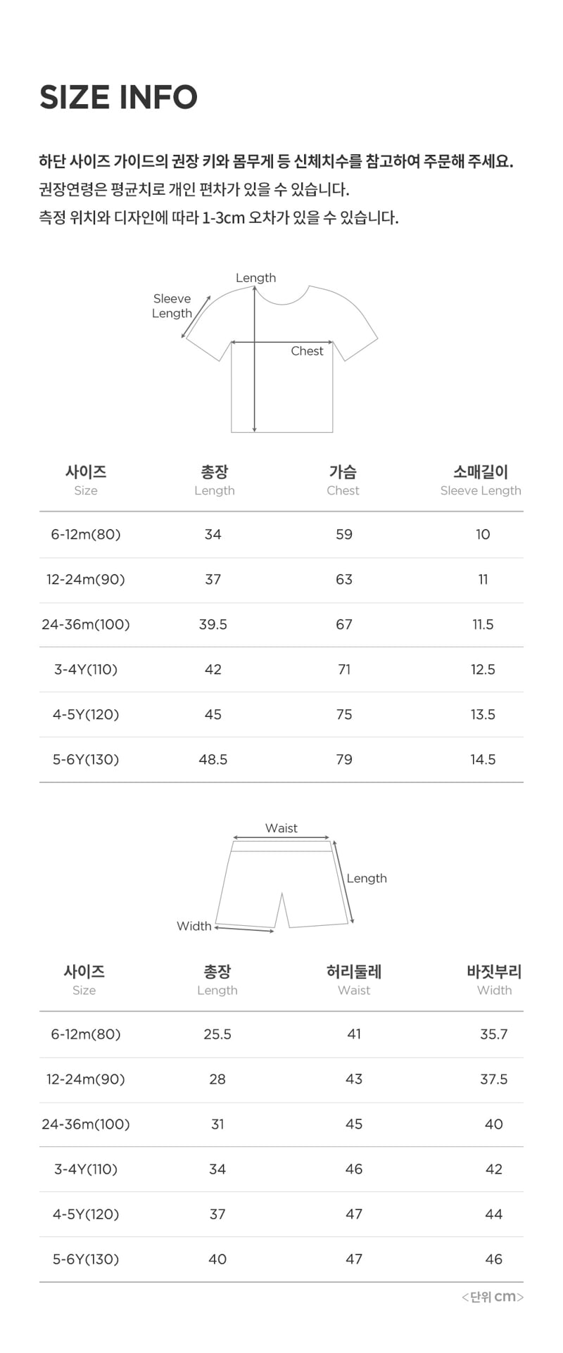 Kids Clara - Korean Baby Fashion - #babyoutfit - Brenda Set-Up - 10