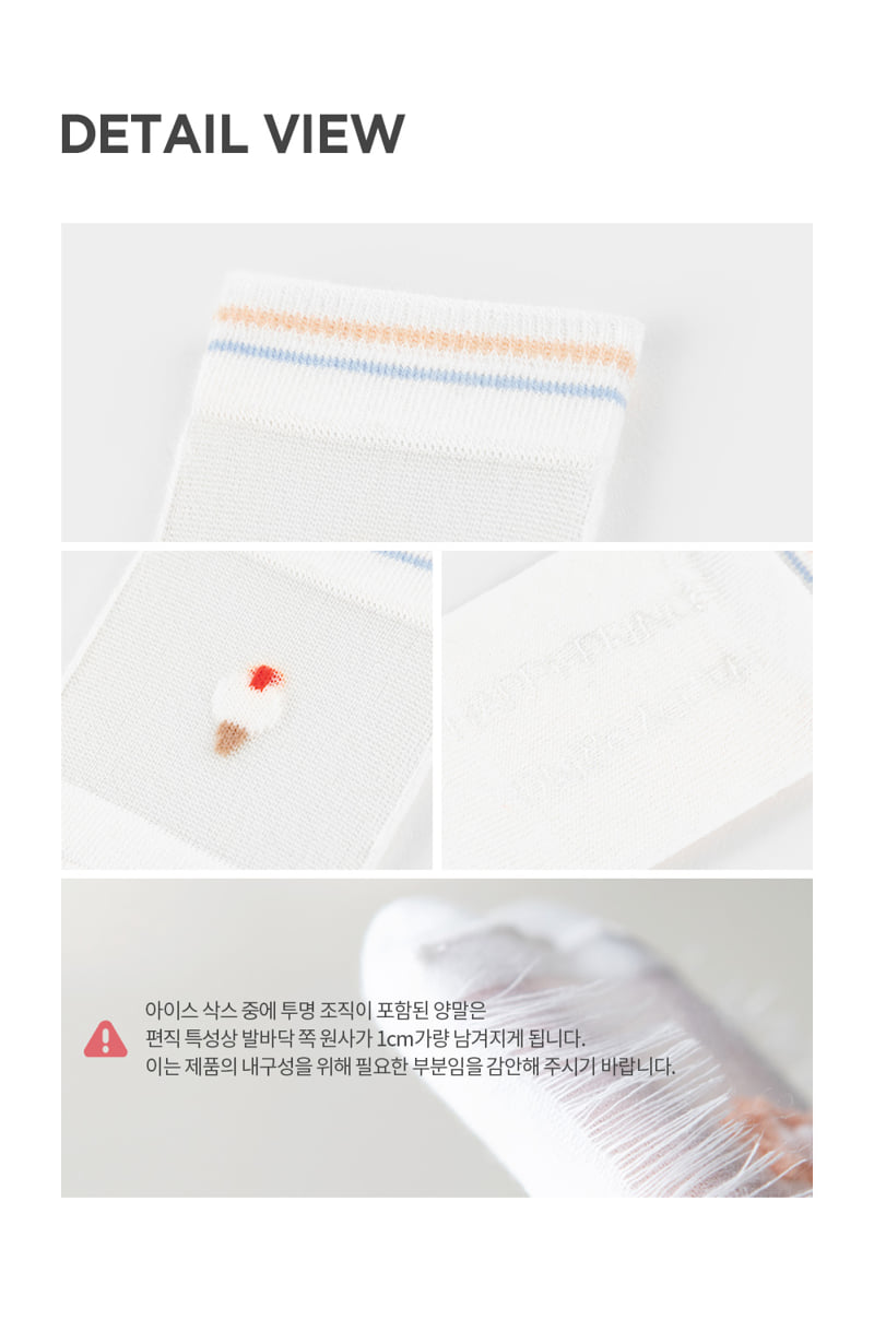 Kids Clara - Korean Baby Fashion - #babyoutfit - Cam Ice Baby Socks 2-piece Set (set of 5) - 5