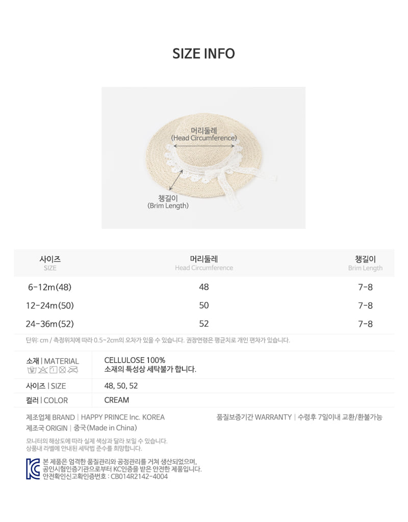 Kids Clara - Korean Baby Fashion - #babyoutfit - Becky Baby Straw Sun Hat-R - 11