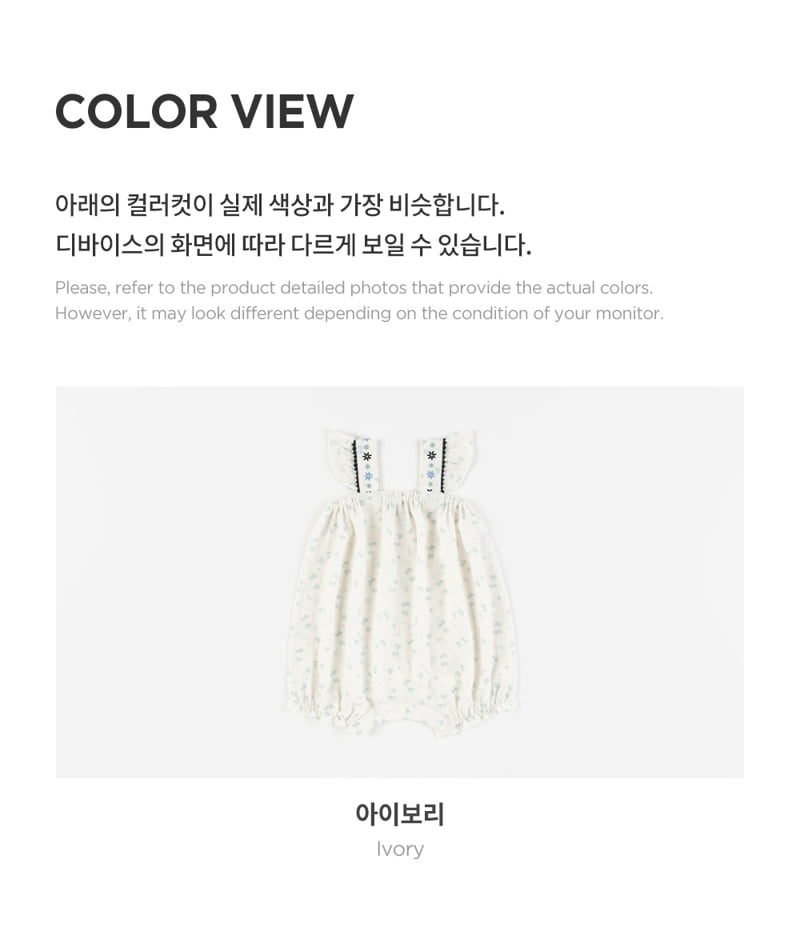 Kids Clara - Korean Baby Fashion - #babyoutfit - Jedi Bodysuit - 7