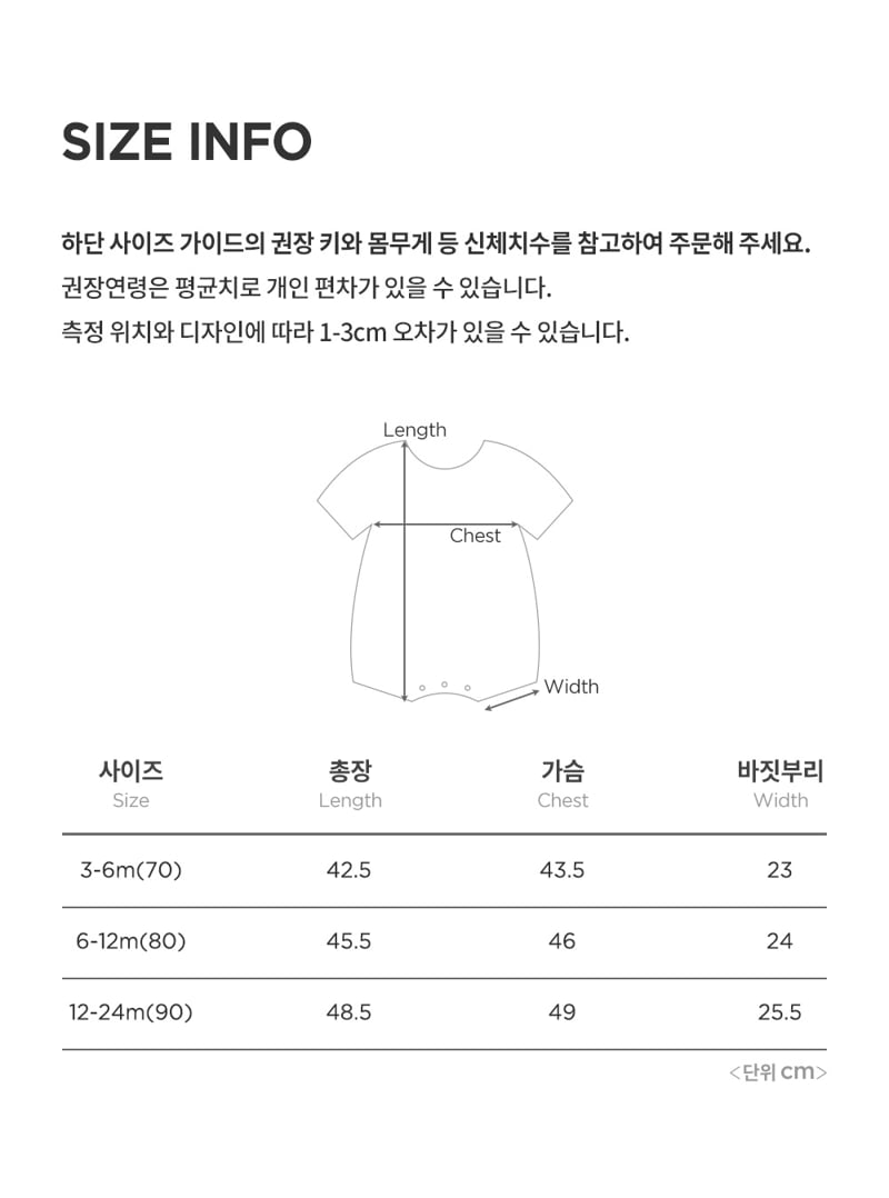 Kids Clara - Korean Baby Fashion - #babyoutfit - Jedi Bodysuit - 8