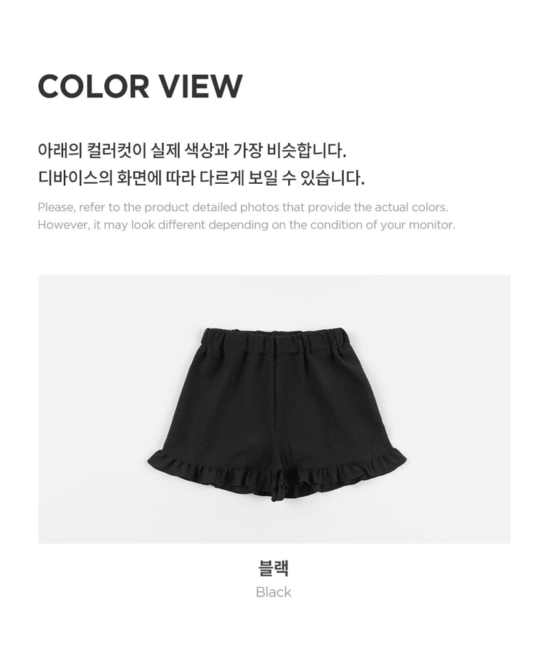 Kids Clara - Korean Baby Fashion - #babyoutfit - Bian Baby Pants - 6