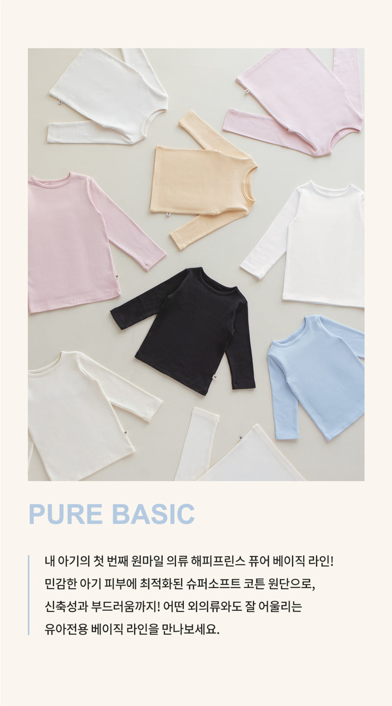Kids Clara - Korean Baby Fashion - #babywear - Pure Basic Tee