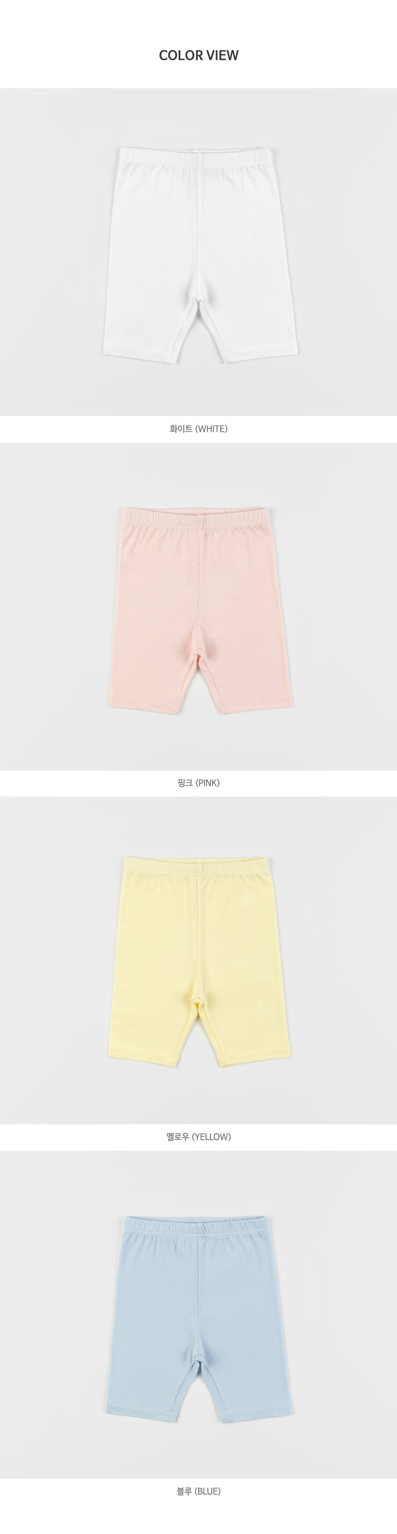 Kids Clara - Korean Baby Fashion - #babywear - Pure Basic Half Baby Leggings - 11