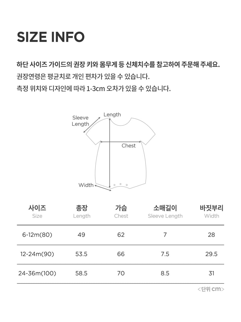 Kids Clara - Korean Baby Fashion - #babywear - Donion Spacesuit - 7