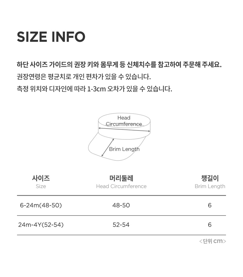Kids Clara - Korean Baby Fashion - #babywear - Tote Baby Straw Sun Cap - 7