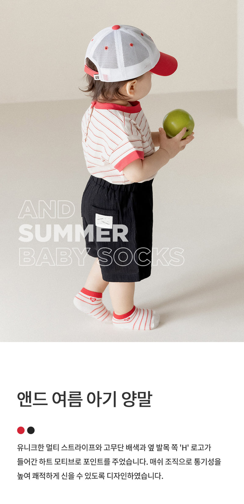 Kids Clara - Korean Baby Fashion - #babywear - And Summer Baby Socks (set of 5)