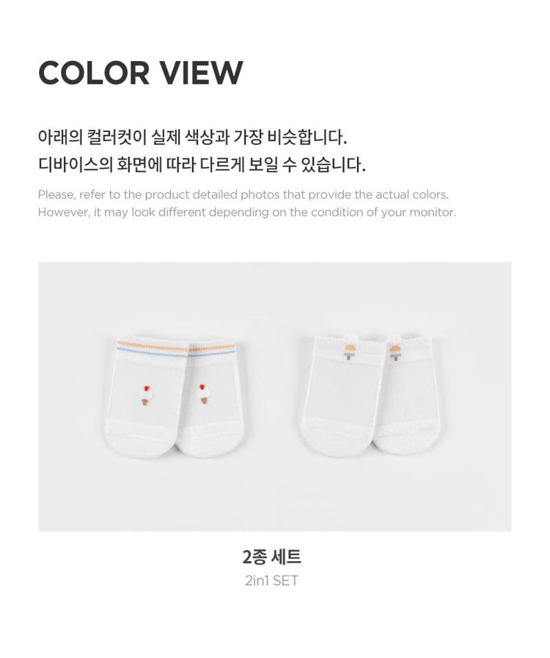 Kids Clara - Korean Baby Fashion - #babywear - Cam Ice Baby Socks 2-piece Set (set of 5) - 6