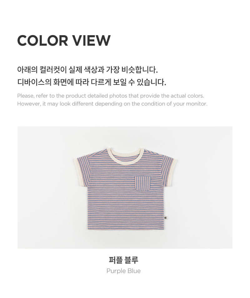 Kids Clara - Korean Baby Fashion - #babywear - Heto Baby Short Sleeve Tee - 6