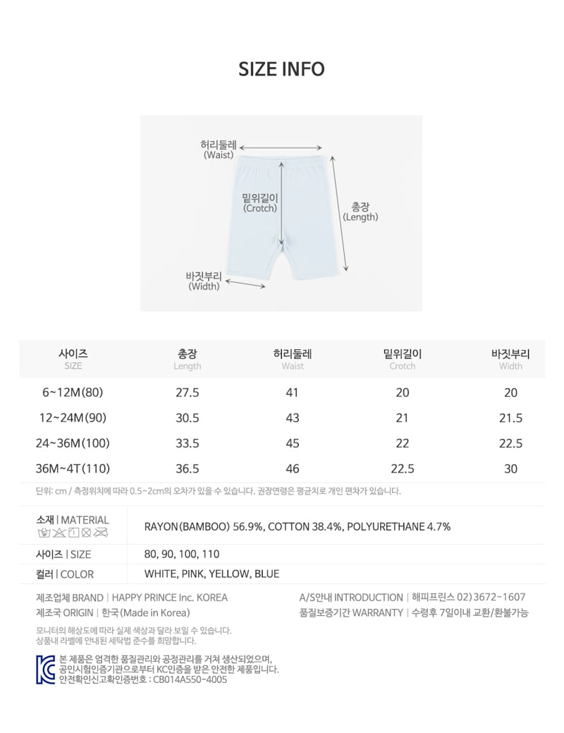 Kids Clara - Korean Baby Fashion - #onlinebabyboutique - Pure Basic Half Baby Leggings - 12