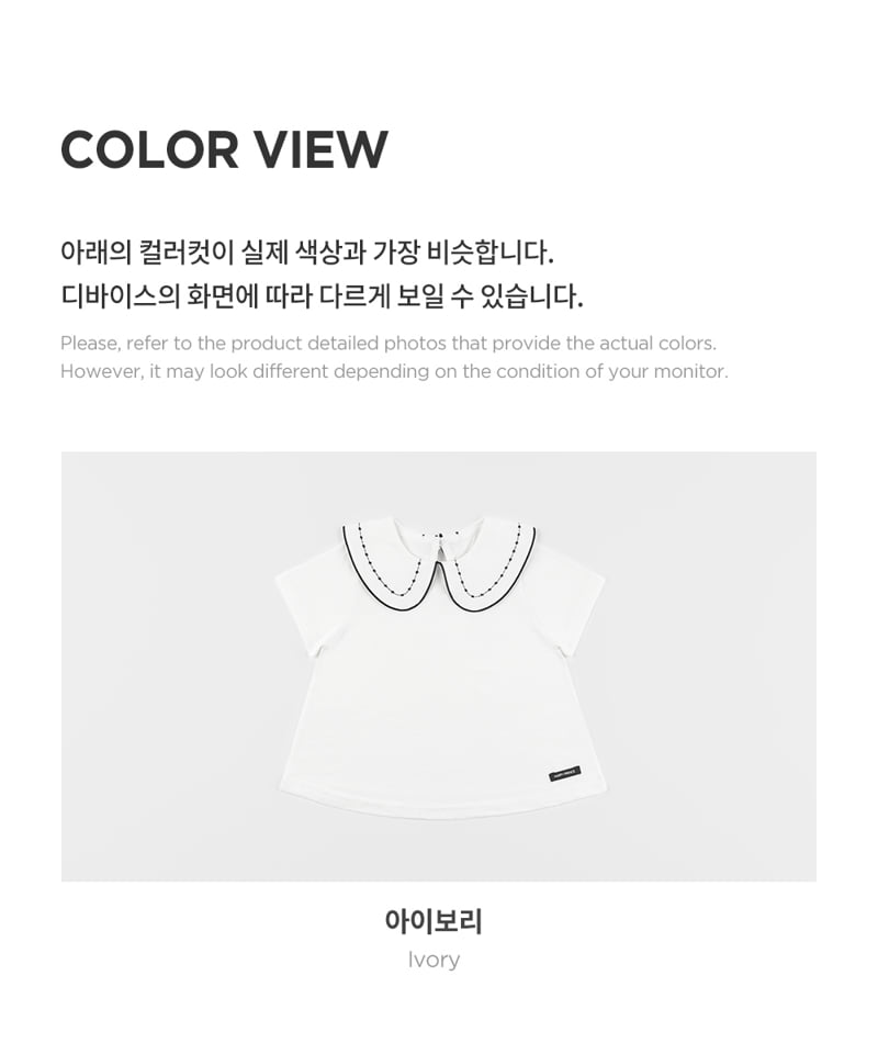 Kids Clara - Korean Baby Fashion - #onlinebabyboutique - Iani Baby Collar Tee - 7