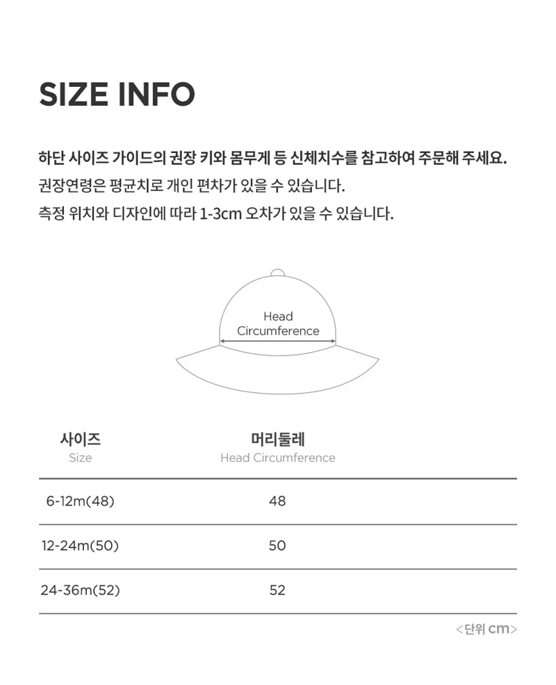Kids Clara - Korean Baby Fashion - #onlinebabyboutique - Serang Baby Straw Sun Hat - 5