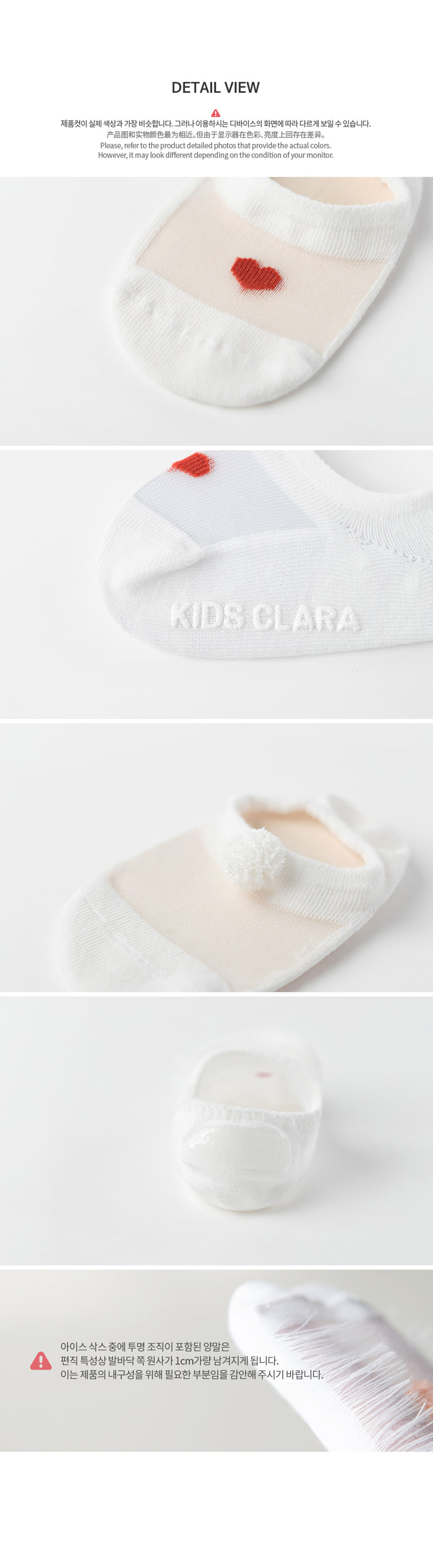 Kids Clara - Korean Baby Fashion - #onlinebabyboutique - Sili Ice Baby Socks 2-piece Set (set of 5) - 7