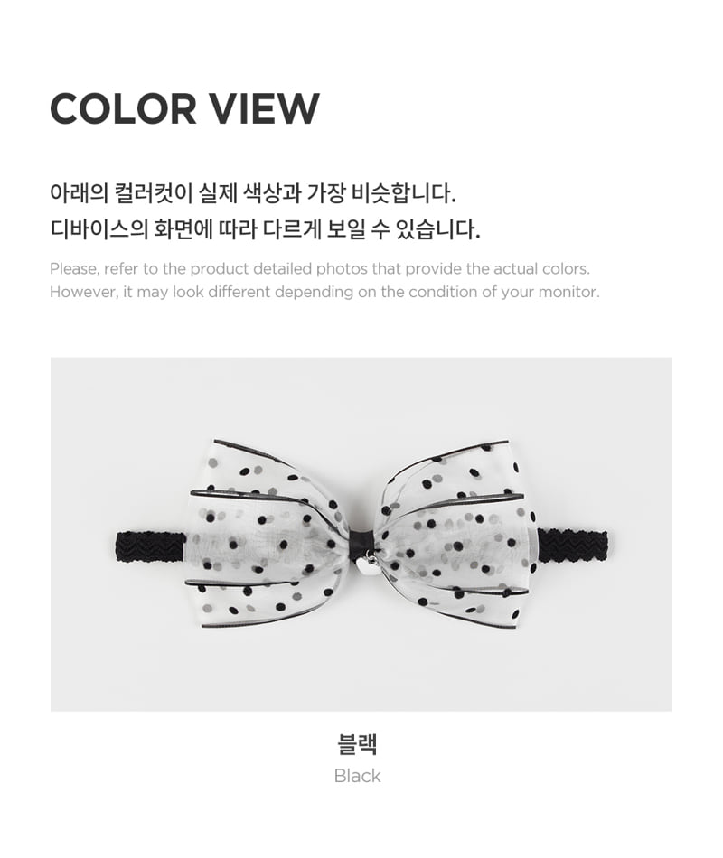 Kids Clara - Korean Baby Fashion - #onlinebabyboutique - Odd Baby Hair Band (set of 5) - 6