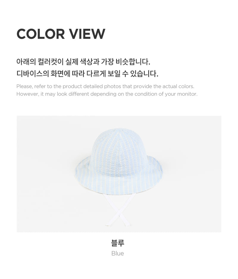 Kids Clara - Korean Baby Fashion - #onlinebabyboutique - Peo Baby Sun Hat - 7