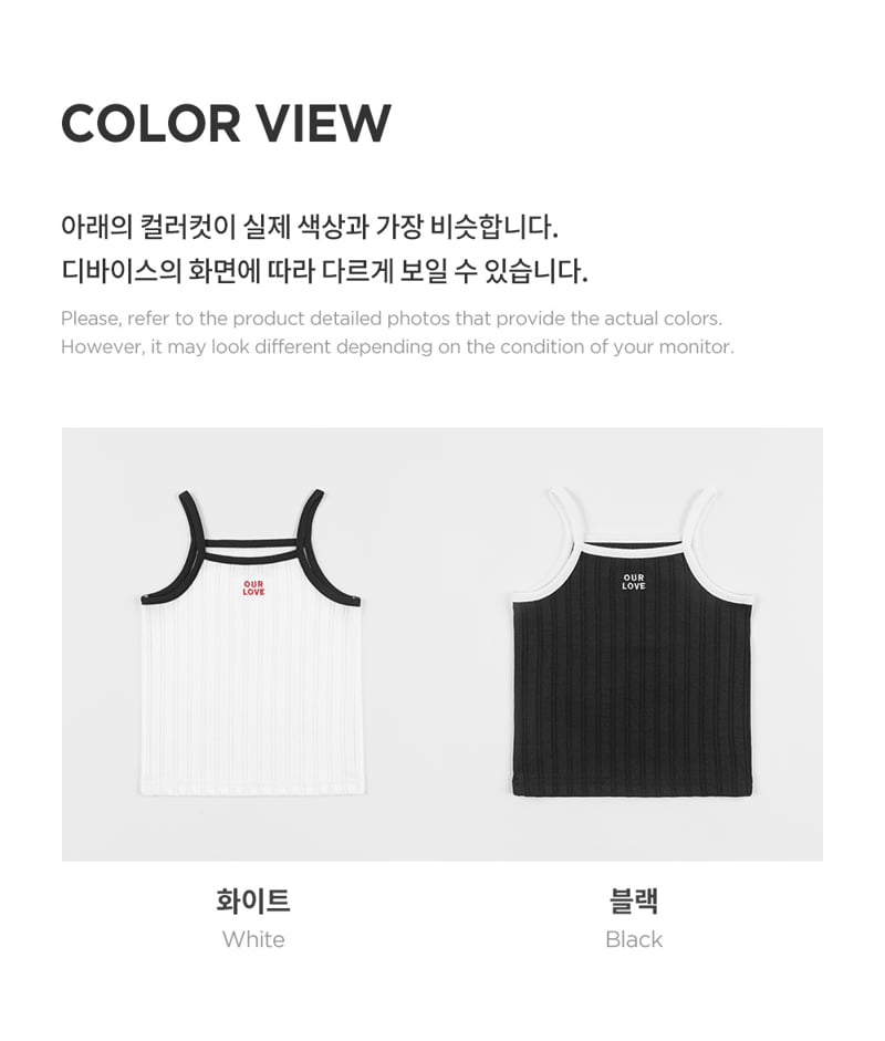 Kids Clara - Korean Baby Fashion - #onlinebabyboutique - Amank Baby Sleeveless Tee - 8