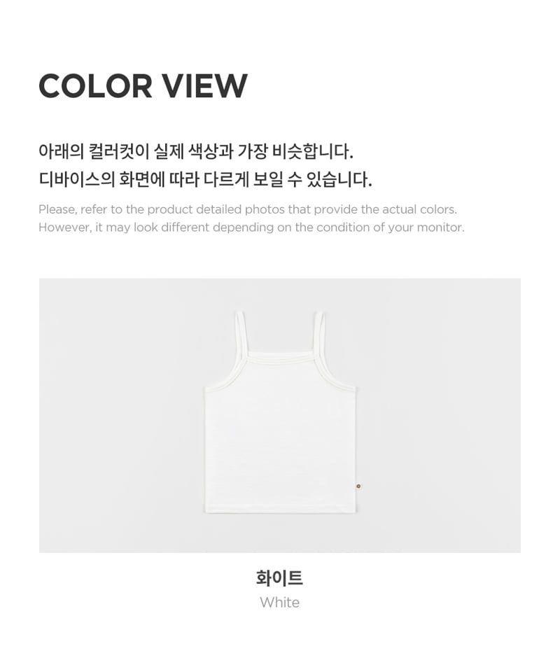 Kids Clara - Korean Baby Fashion - #onlinebabyshop - Pure Basic Strap Sleeveless (set of 2) - 10