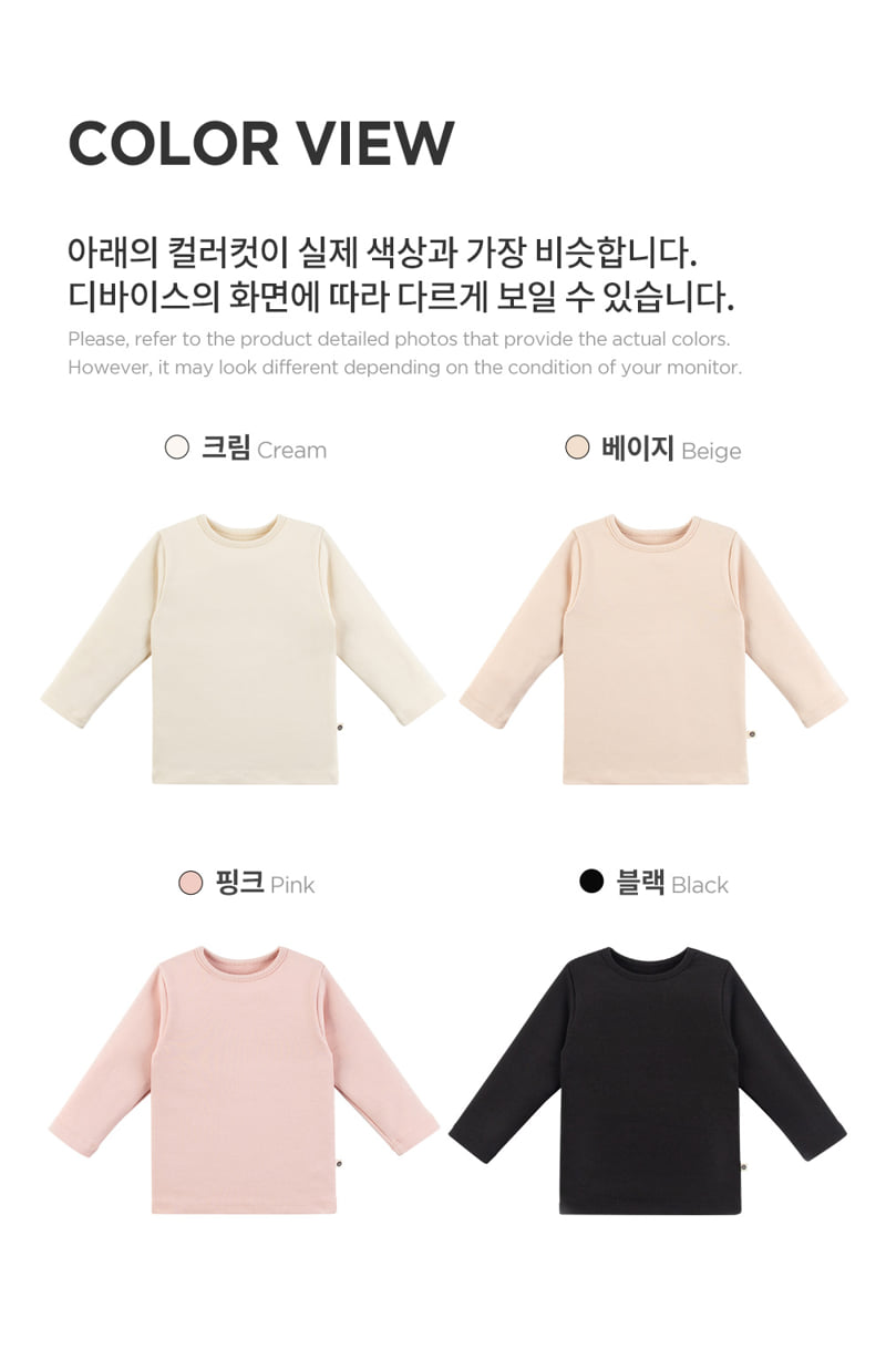 Kids Clara - Korean Baby Fashion - #onlinebabyshop - Pure Basic Modal Fleece Baby Tee - 7