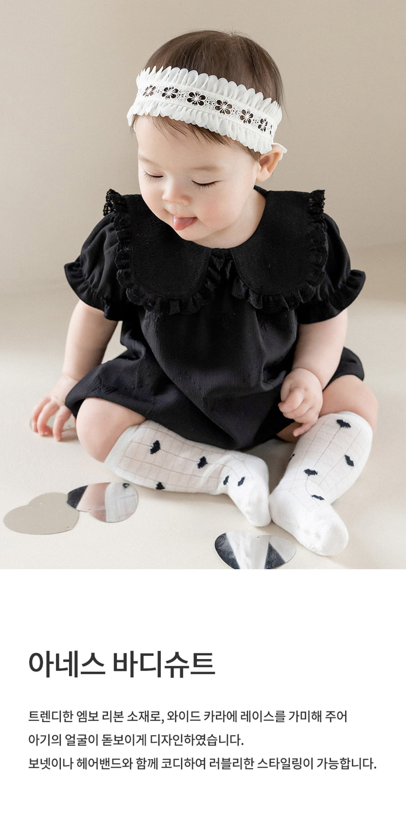 Kids Clara - Korean Baby Fashion - #onlinebabyshop - Agnes Bodysuit