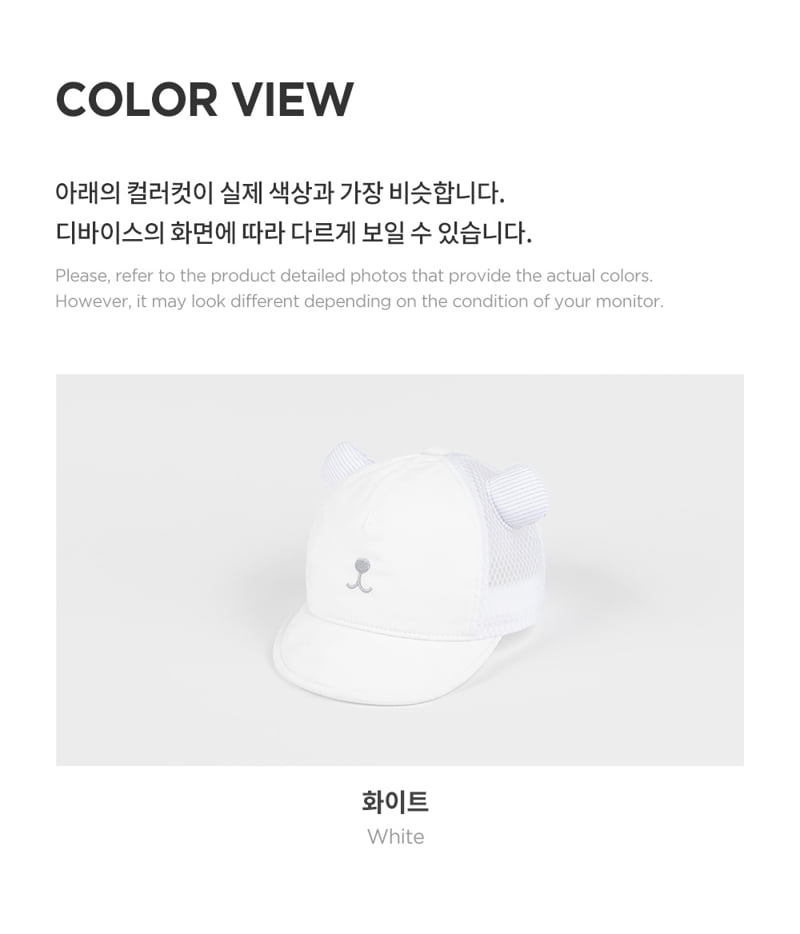 Kids Clara - Korean Baby Fashion - #onlinebabyshop - Donion Summer Baby Wire Cap - 6