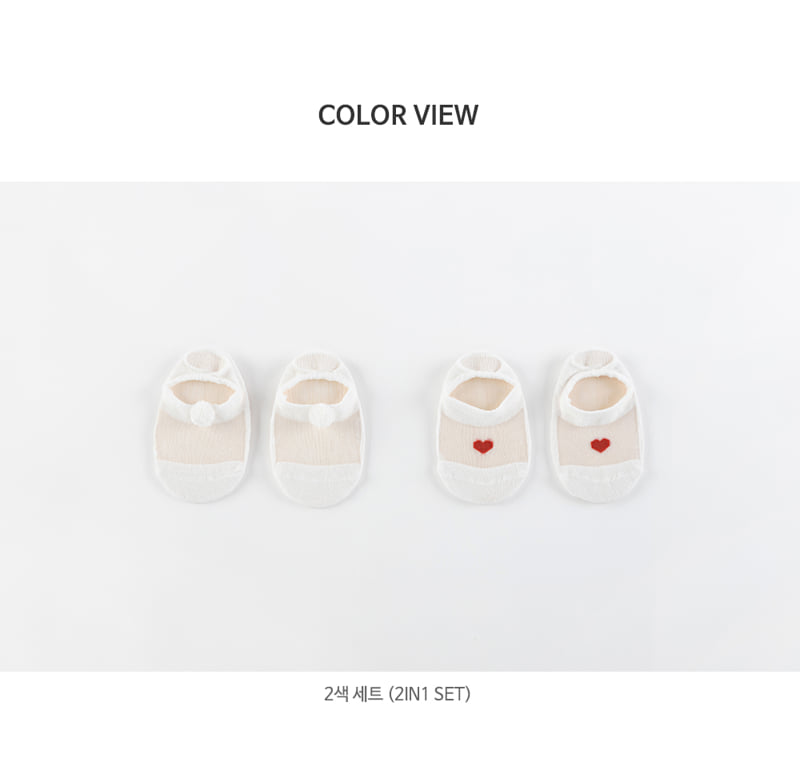 Kids Clara - Korean Baby Fashion - #onlinebabyshop - Sili Ice Baby Socks 2-piece Set (set of 5) - 8