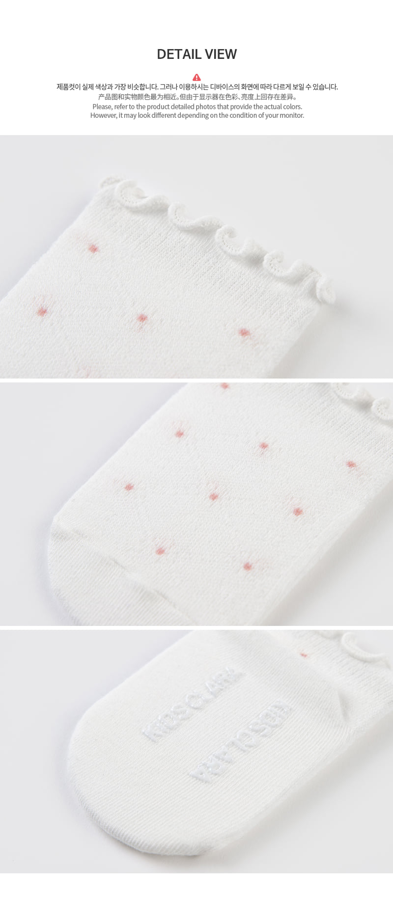 Kids Clara - Korean Baby Fashion - #onlinebabyshop - Juni Summer Baby Socks (set of 5) - 7