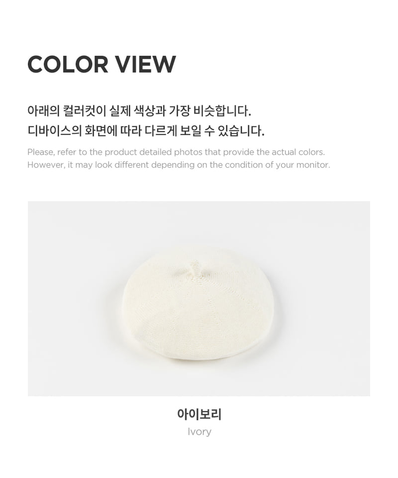 Kids Clara - Korean Baby Fashion - #onlinebabyshop - Noi Linen Baby Beret - 6