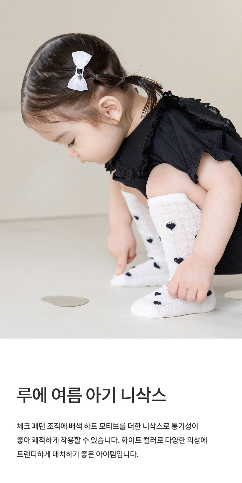 Kids Clara - Korean Baby Fashion - #smilingbaby - Rue Summer Baby Socks (set of 5)