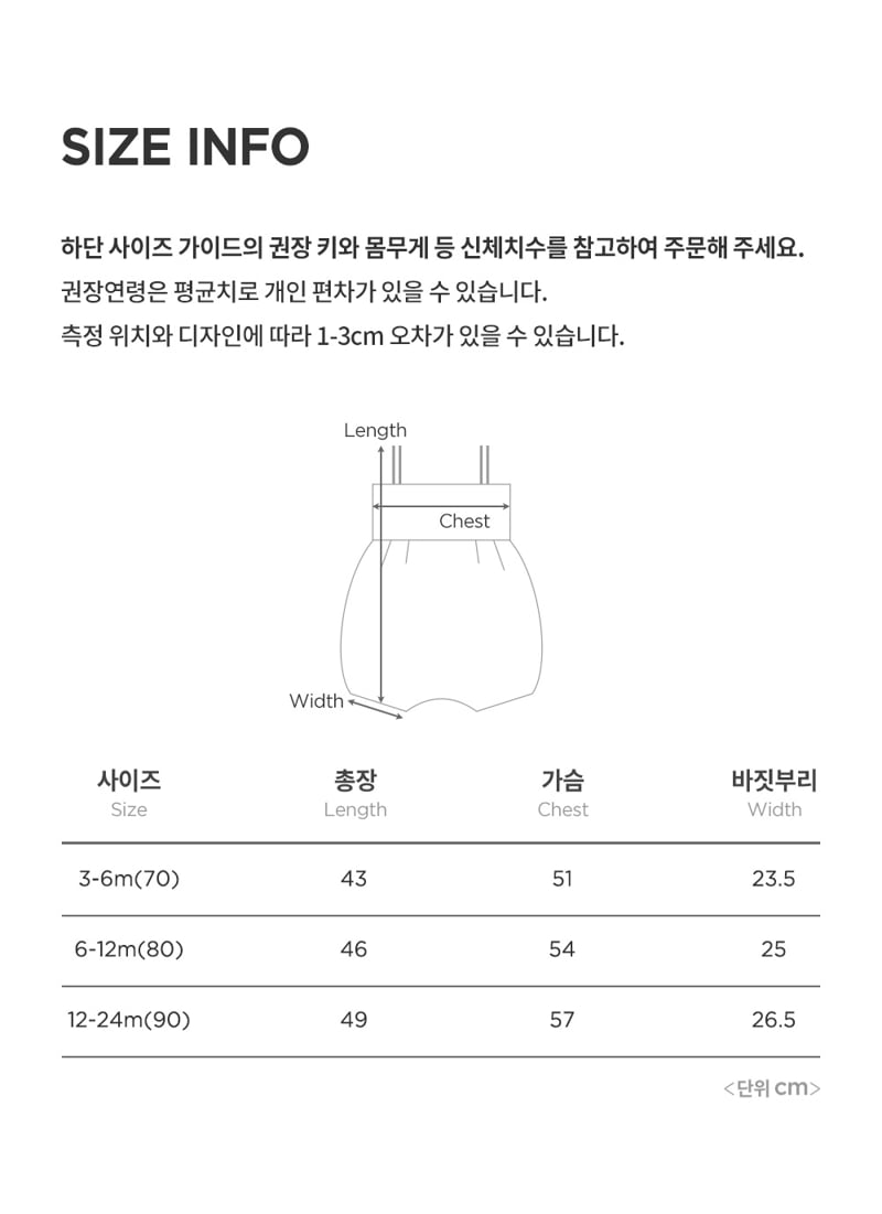 Kids Clara - Korean Baby Fashion - #smilingbaby - Kivi Bodysuit - 8