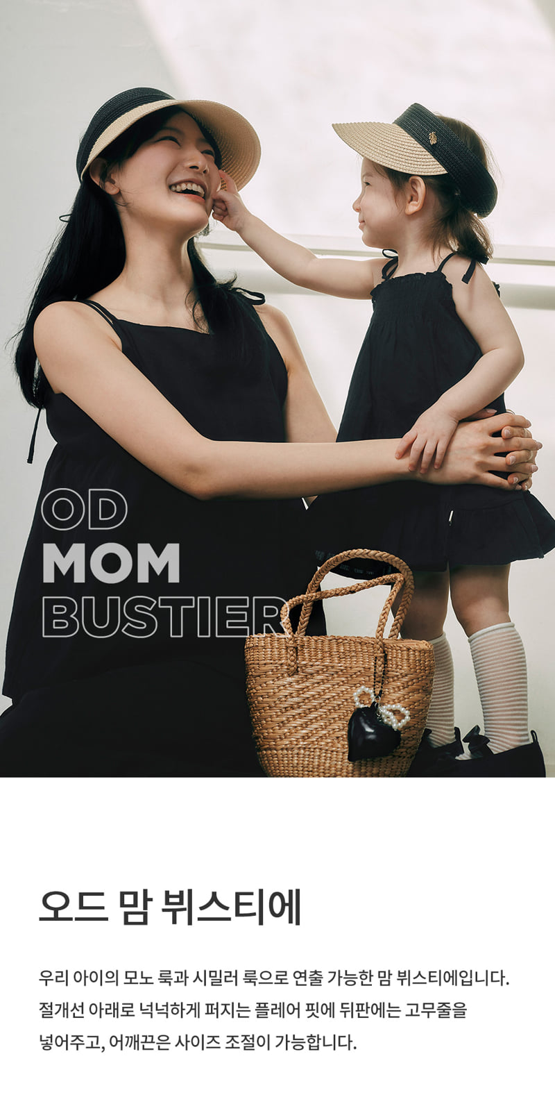 Kids Clara - Korean Women Fashion - #momslook - Odd Mom Bustier