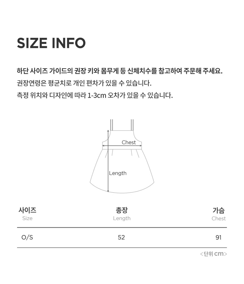 Kids Clara - Korean Women Fashion - #momslook - Odd Mom Bustier - 9