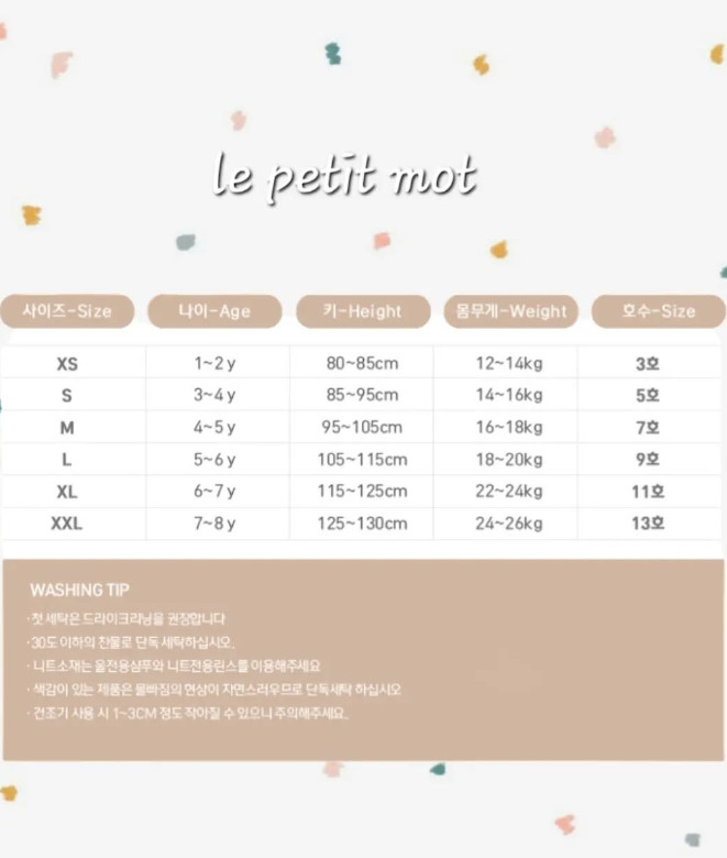 Le petitmot - Korean Children Fashion - #toddlerclothing - Summer Tee