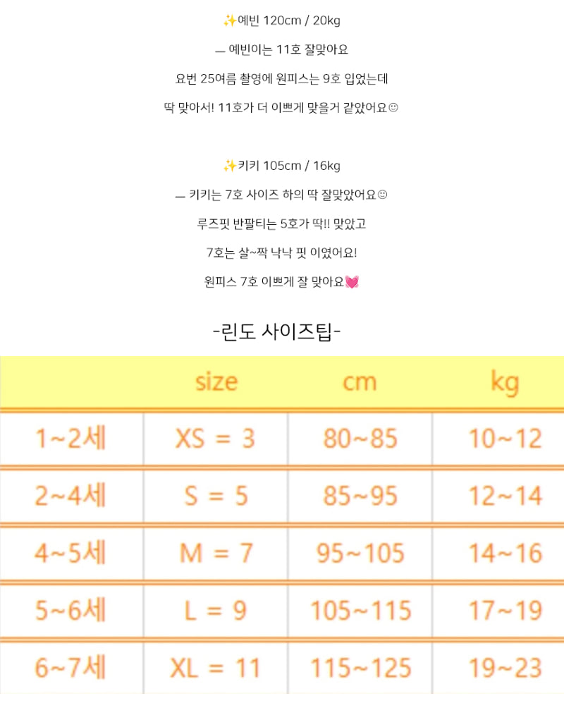 Lindo - Korean Baby Fashion - #babyoutfit - Stripe Shorts - 2