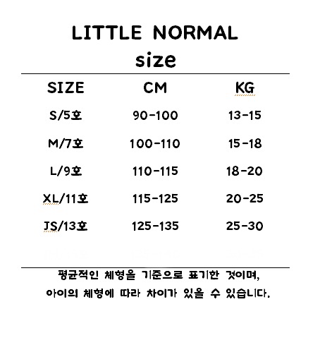 Little Normal - Korean Children Fashion - #kidzfashiontrend - Cargo Pants - 11