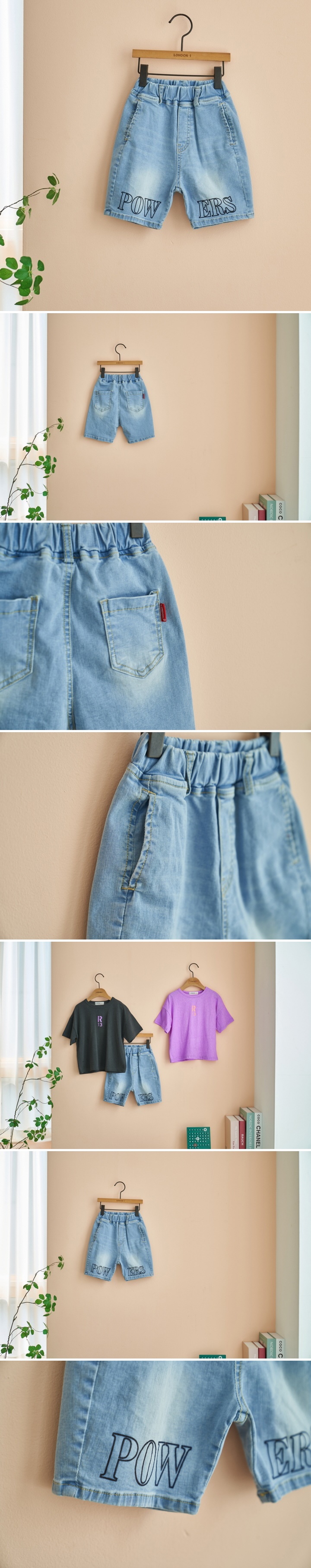 London I - Korean Children Fashion - #childrensboutique - Power Jeans