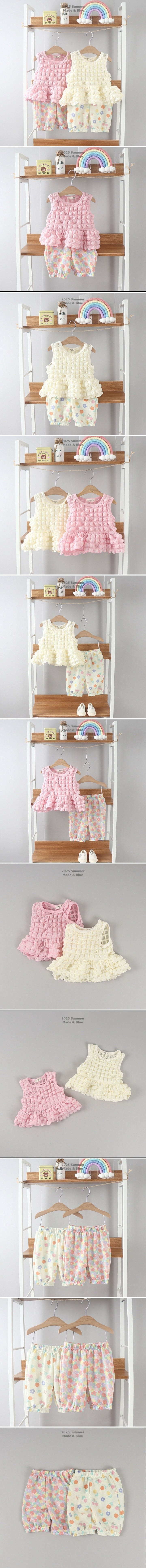 Made Blue - Korean Children Fashion - #discoveringself - Waffle Top Bottom Set