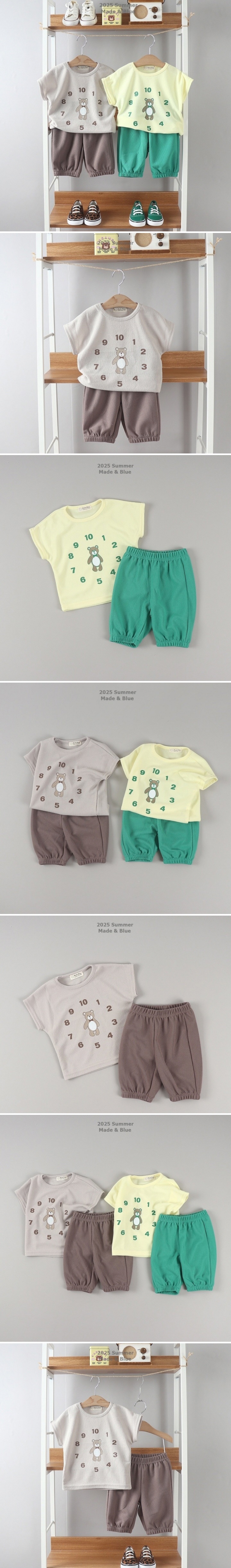 Made Blue - Korean Children Fashion - #littlefashionista - Number Top Bottom Set