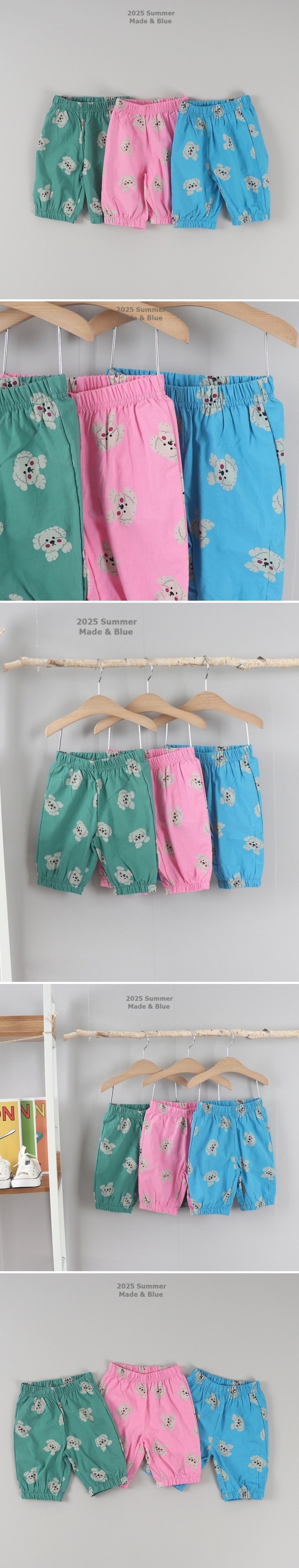 Made Blue - Korean Children Fashion - #minifashionista - Yeppi Jogger Pants