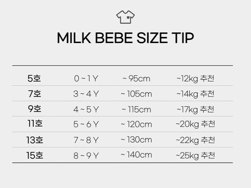 Milk Bebe - Korean Baby Fashion - #babyoutfit - Stitch Pants
